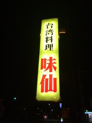 o0480064013433145828